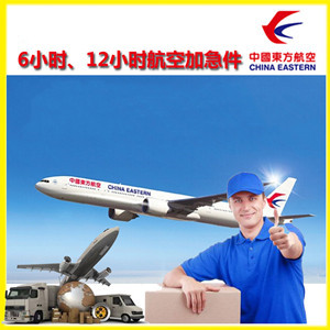 大连机场空运公司谈空运的四大作用是什么